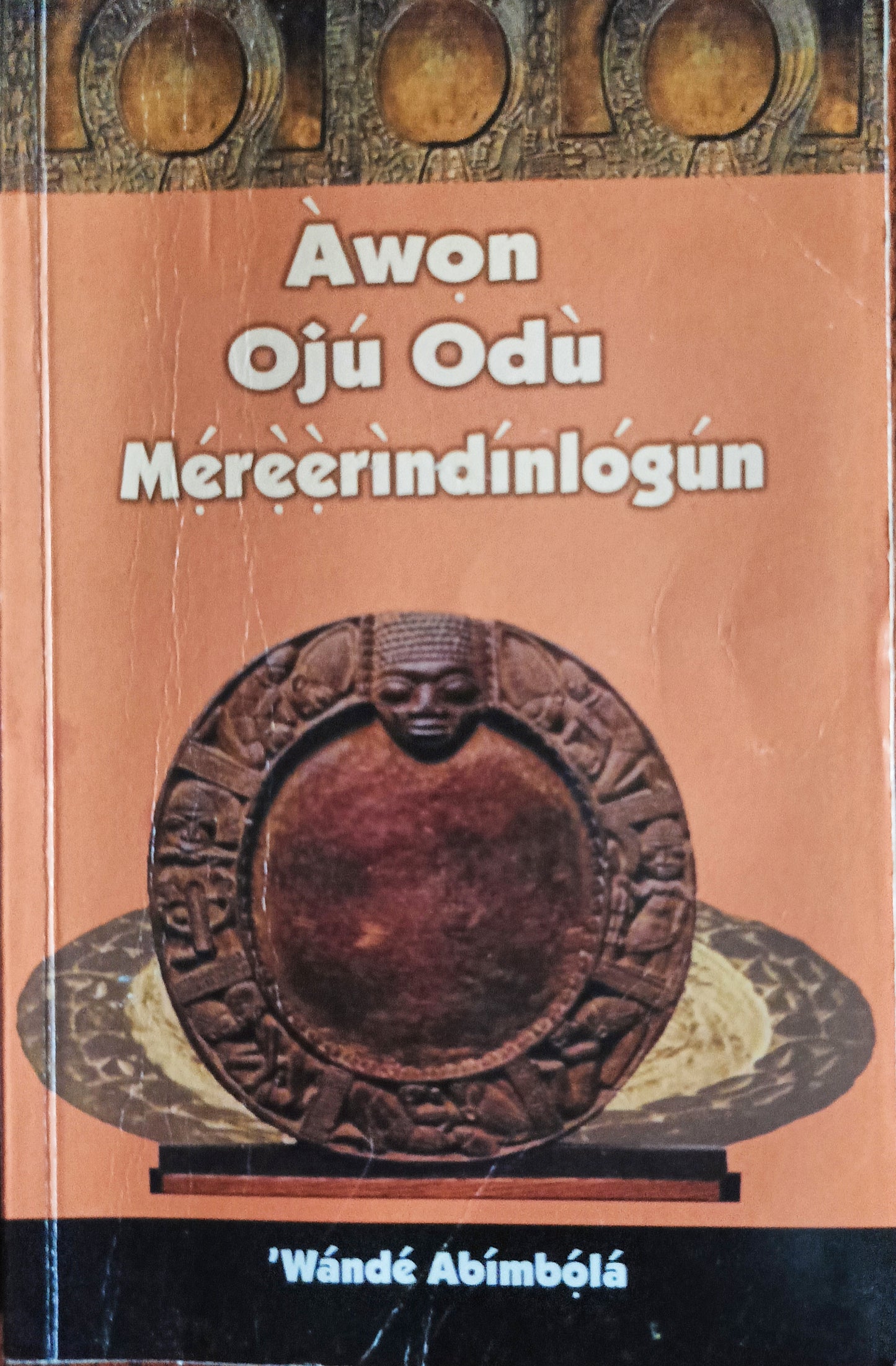 Awon Oju Odu Mereerindinlogun